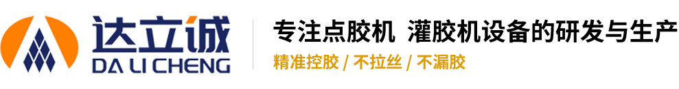 達立誠專利證書2 - 深圳市達立誠塑膠五金制品有限公司