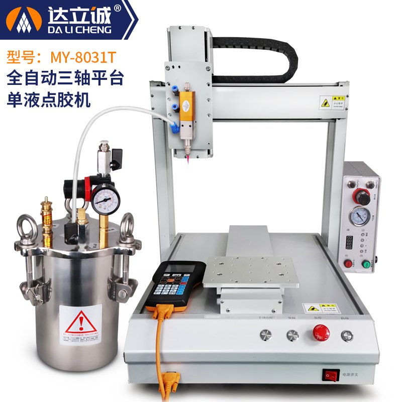 自動點(diǎn)膠機(jī)硅膠點(diǎn)漆機(jī)熱熔膠小型ab膠蘋果支架涂膠機(jī)MY-8031T